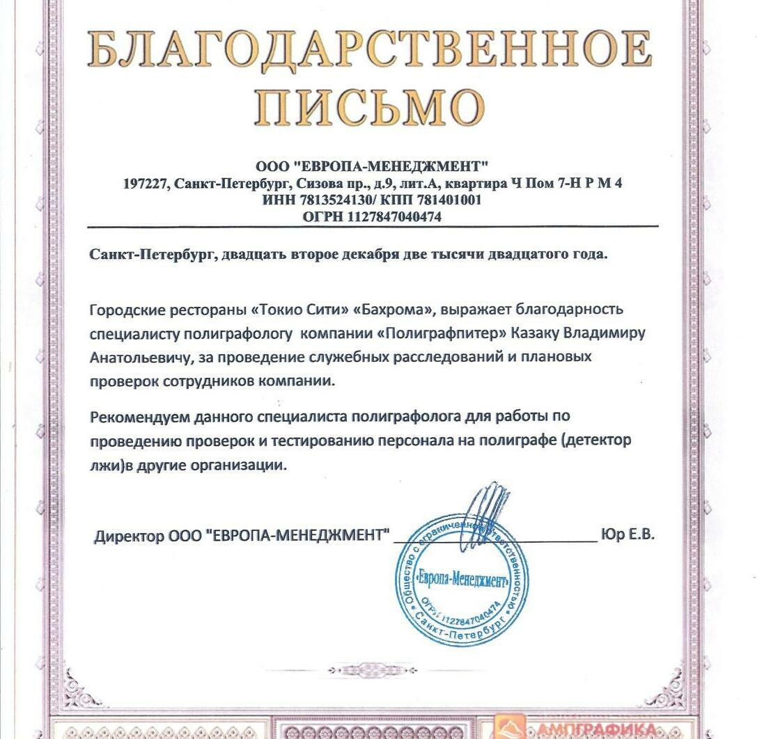 ССК "ЗВЕЗДА"