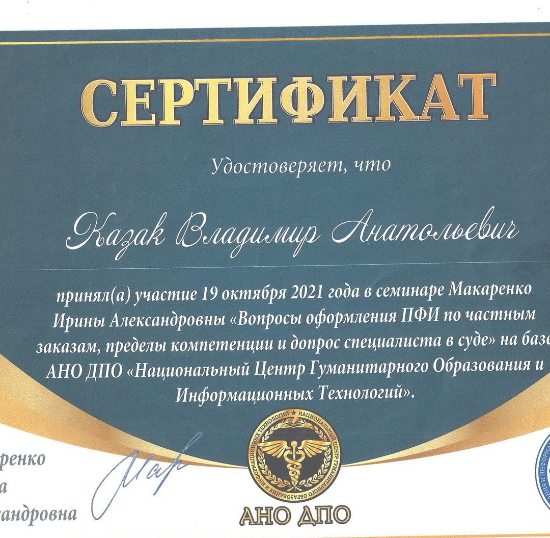 ТД "ВИМОС"
