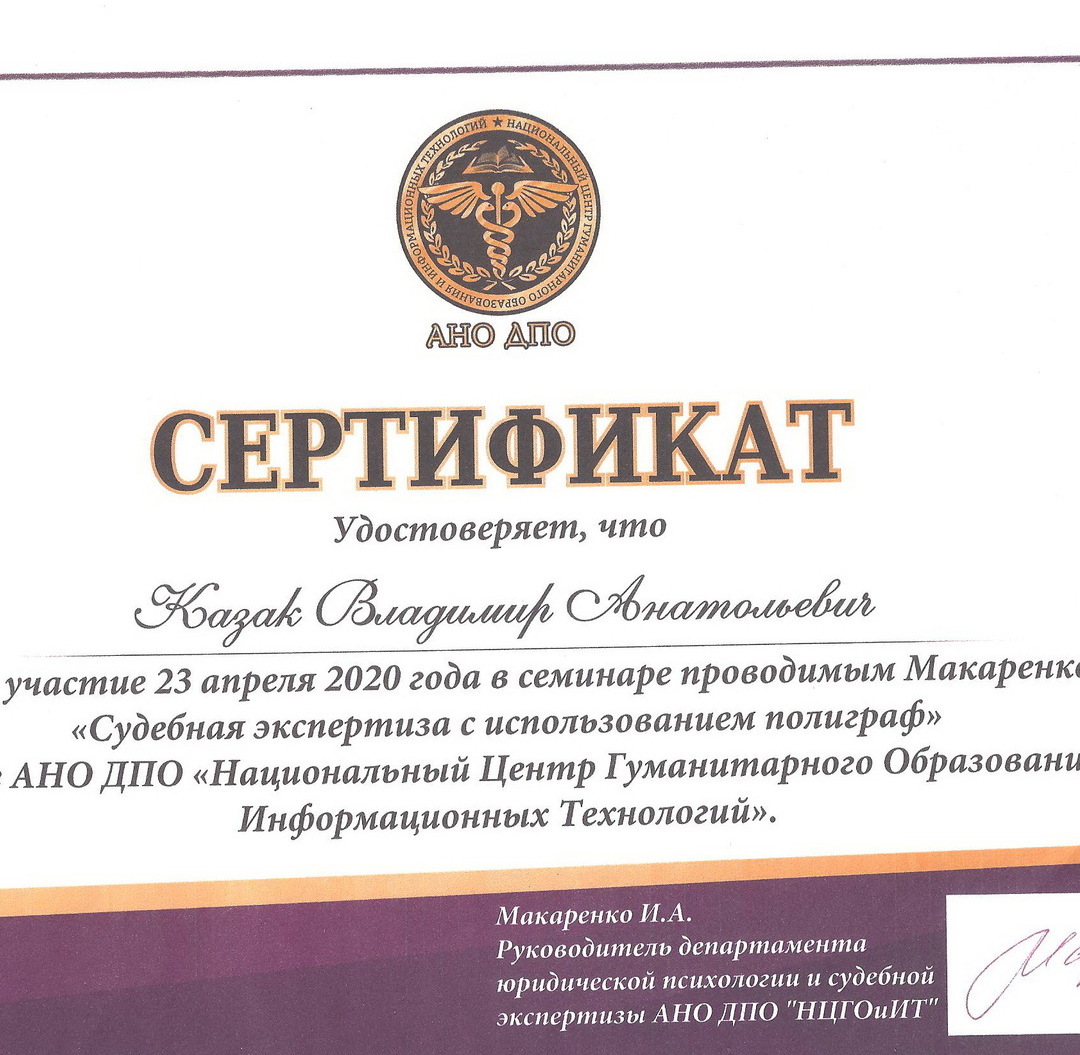 РОСНЕФТЬ
