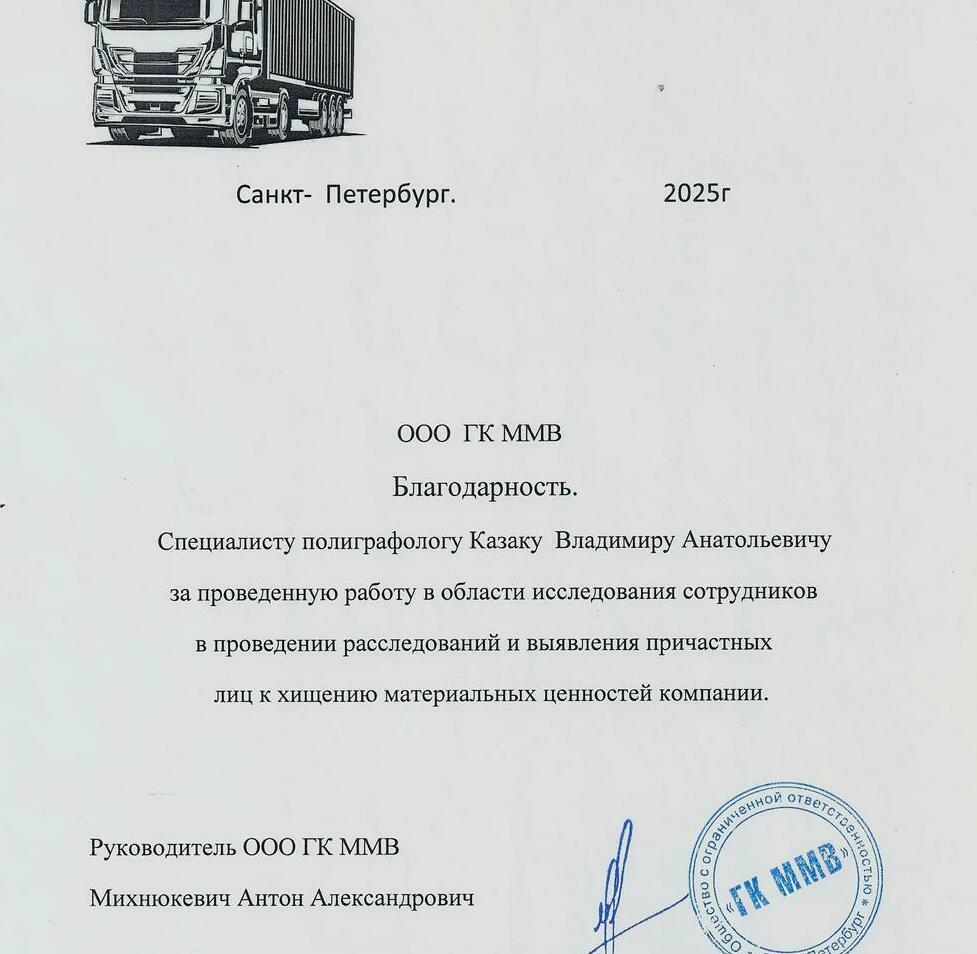 РосТЭК- Приморье