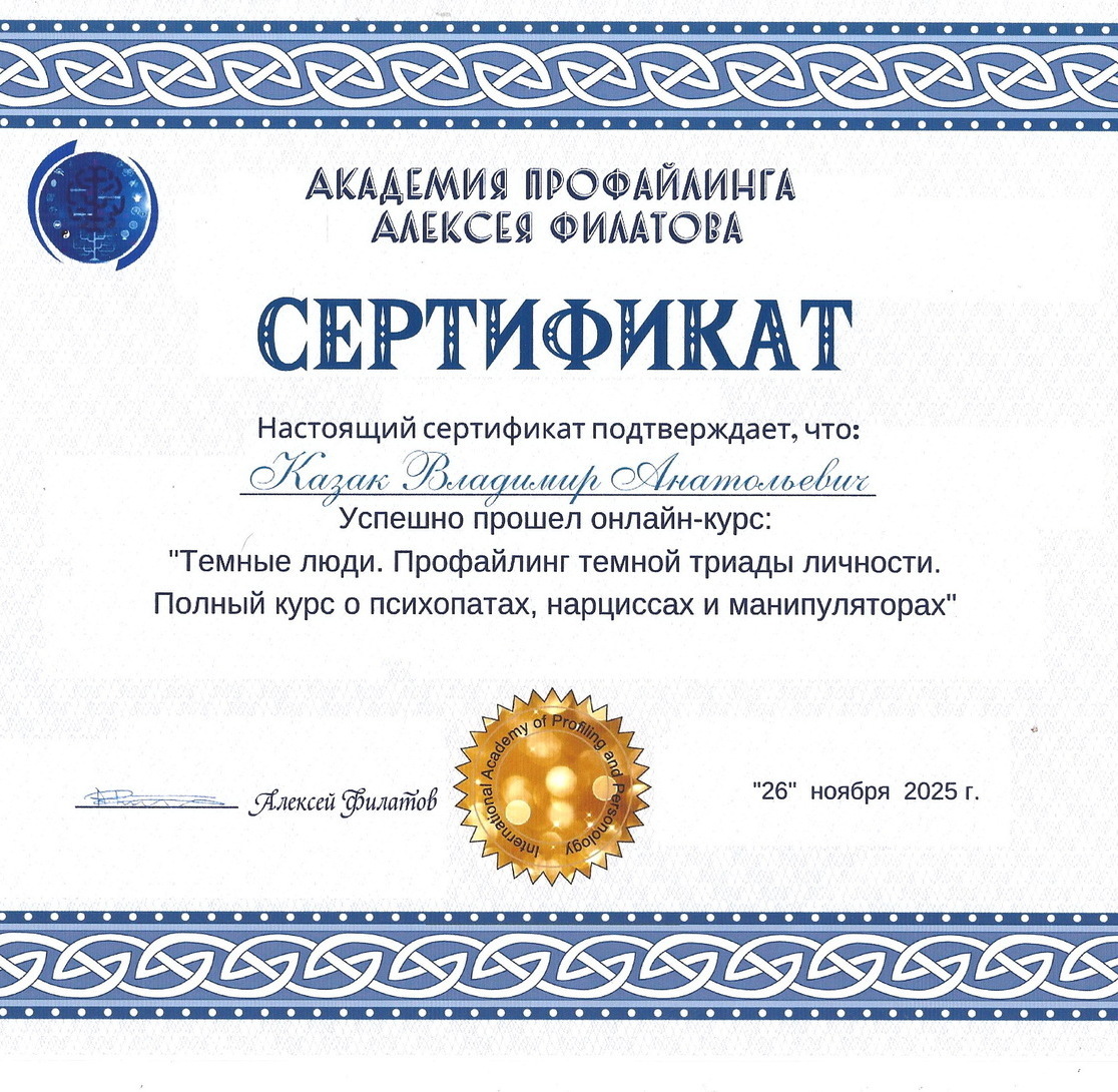 РосТЭК- Приморье