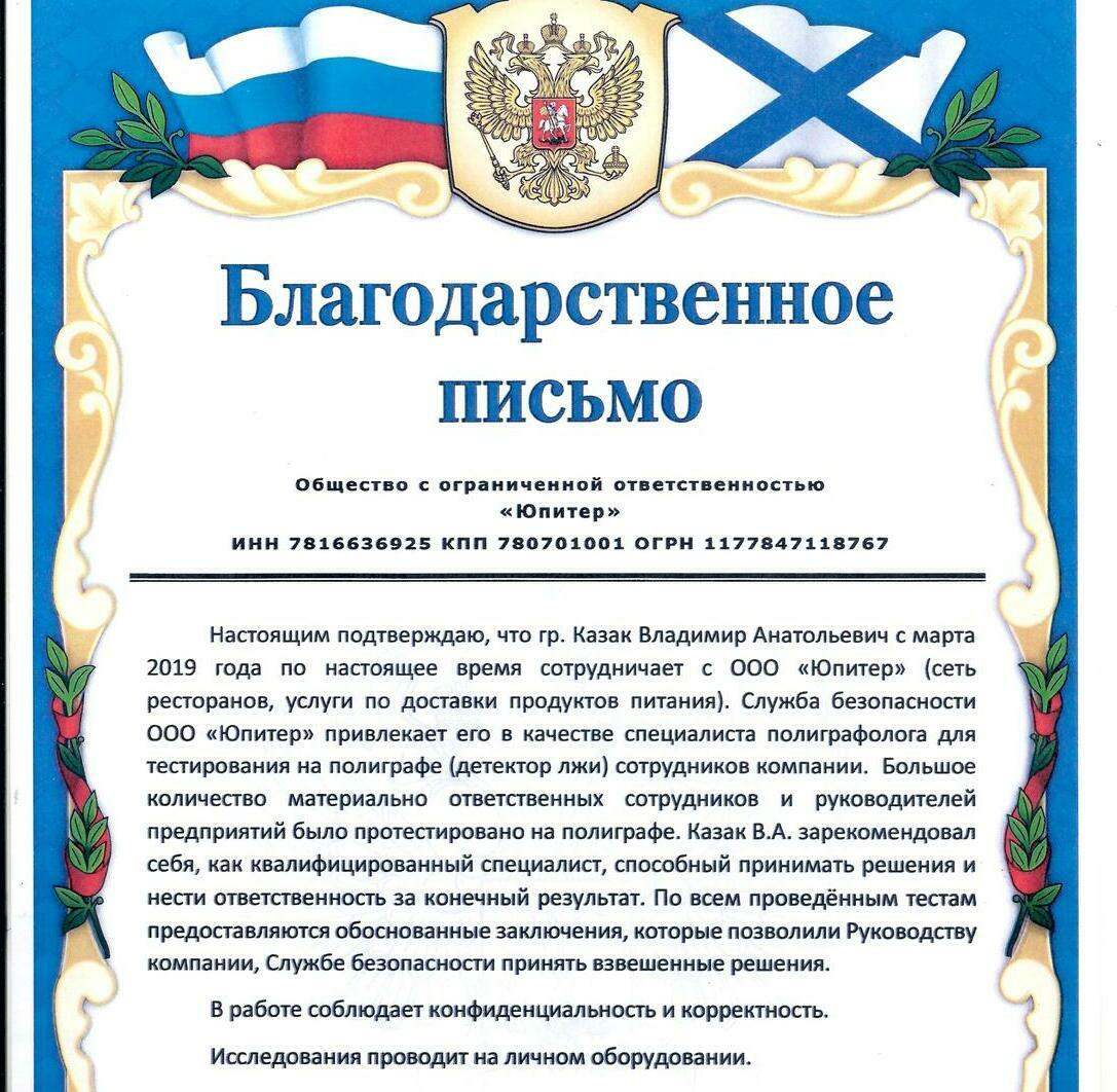 ООО "КОМЕТА"
